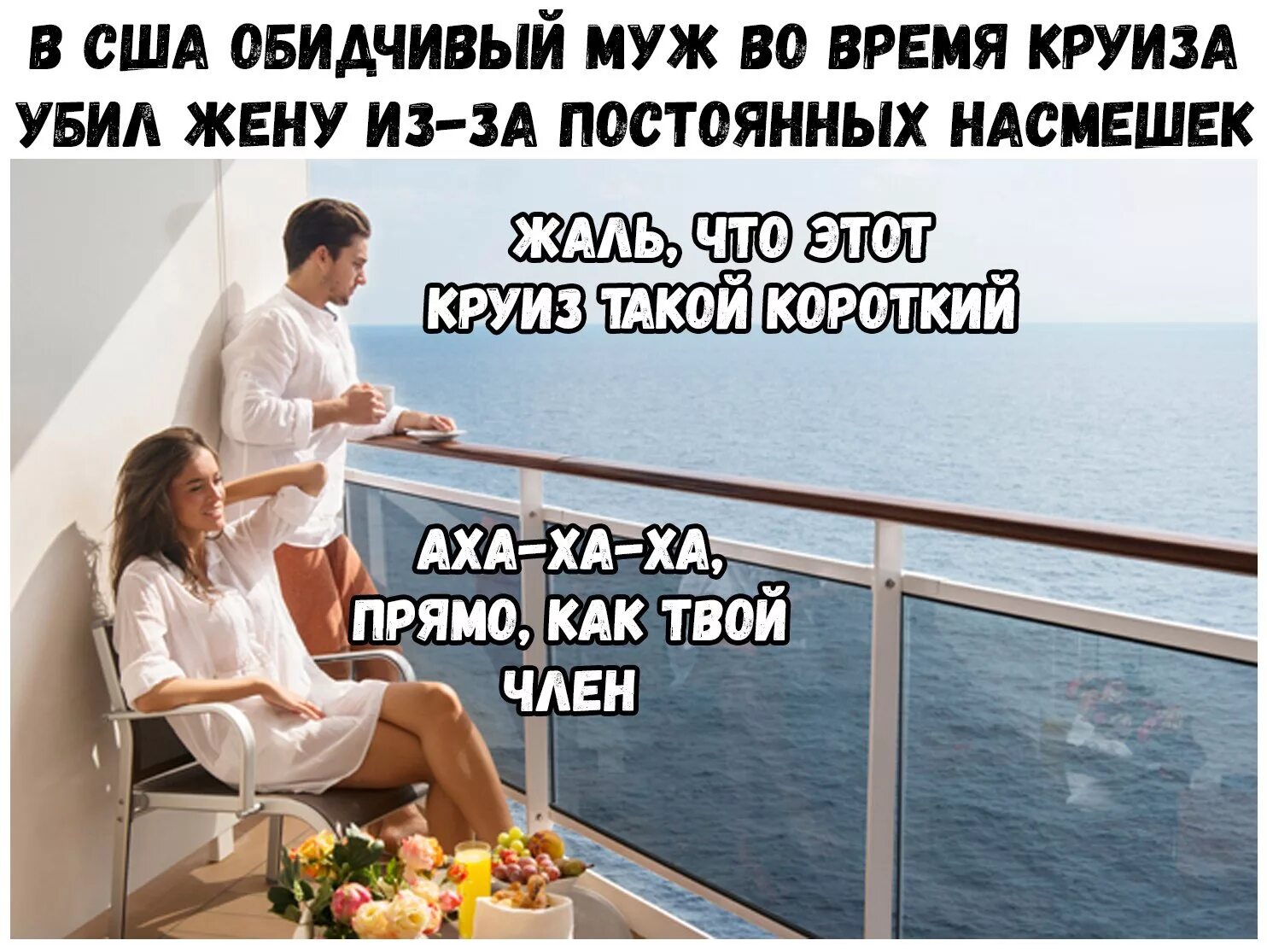Жена больше мужа в размере. Время с мужем. Женщина отдает деньги. Дефицит личного пространства. Жена больше мужа в размере.