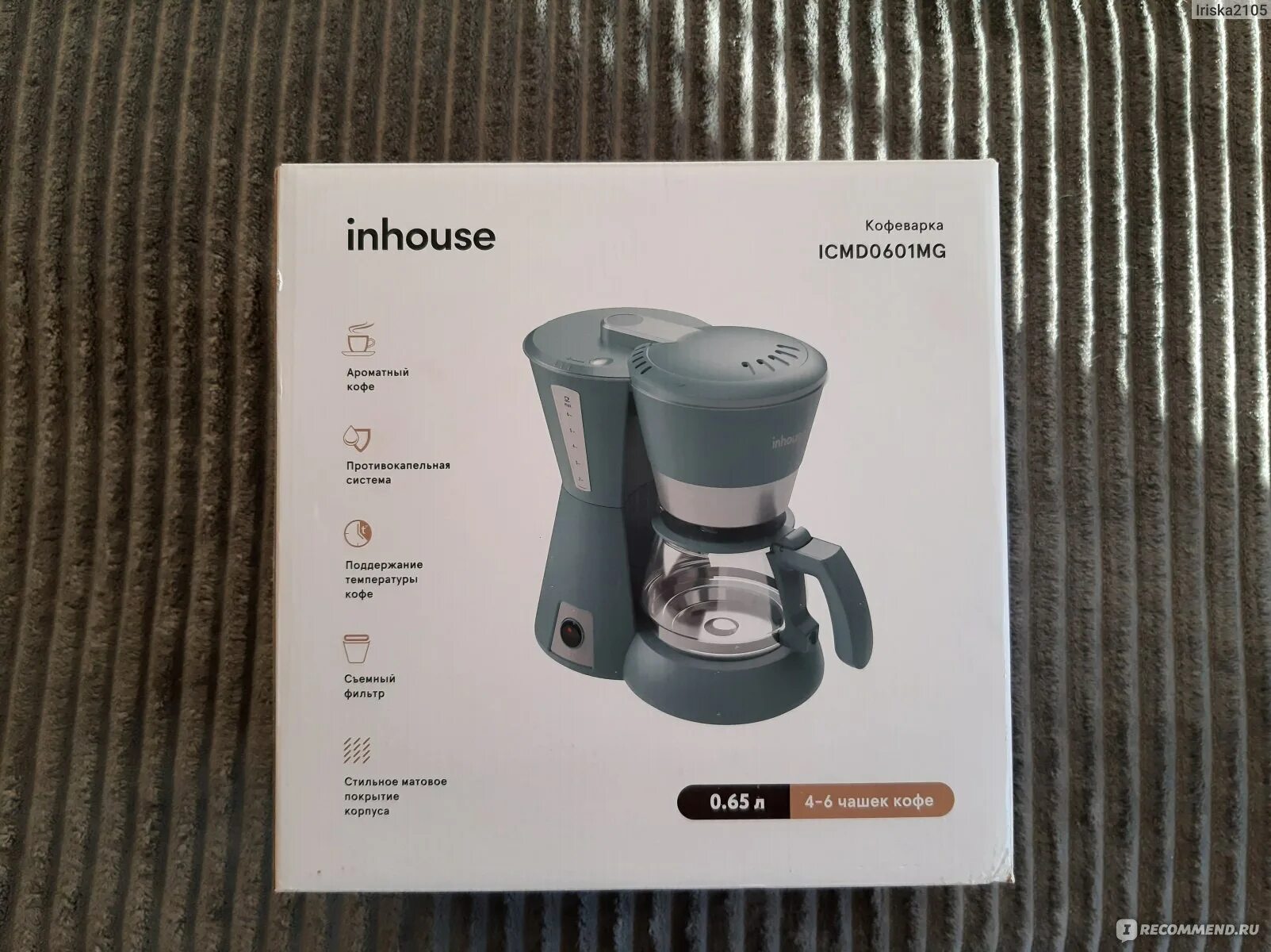 Кофеварка капельного типа inhouse icmd0605bk. Кофеварка капельная inhouse icmd0603gw. держатель фильтр для кофеварки inhouse. колба для кофеварки капельного типа своими руками. финская кофеварка на 1 чашку капельная.
