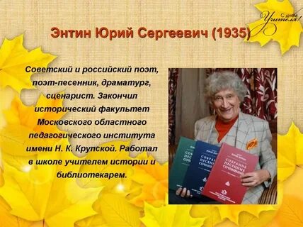 Книга учителя 2 класс