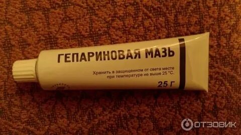 Мазь от белей