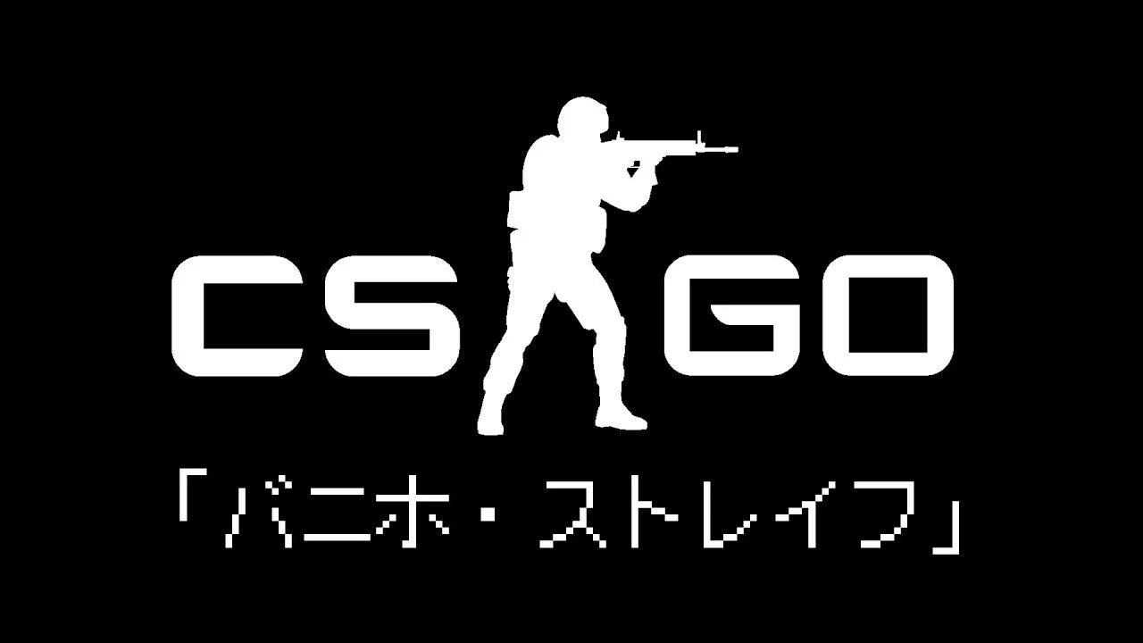 КС надпись. CS go. CSGO лого. Красивый логотип КС го. Кс гоу на телефон