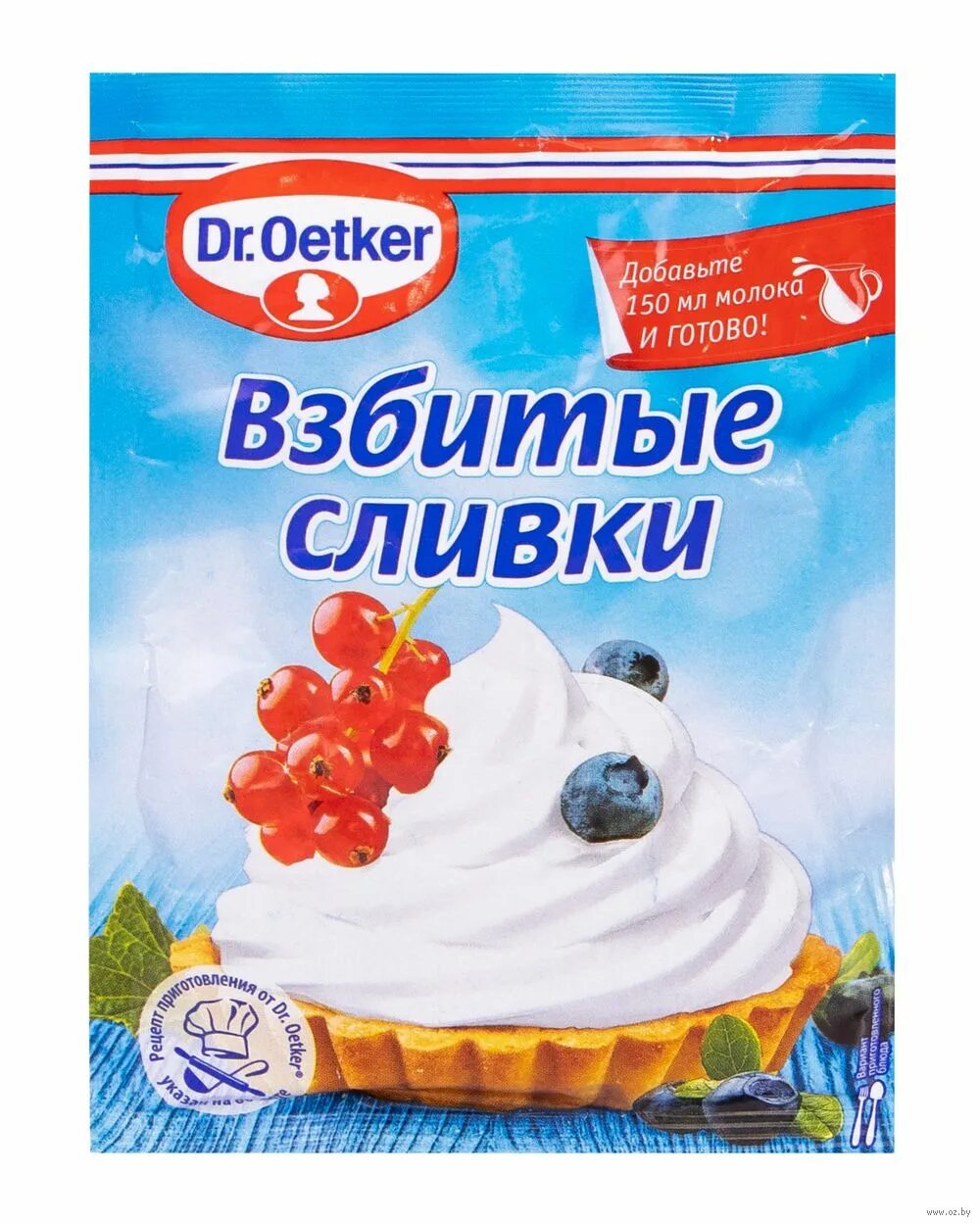 Сухие взбитые сливки. Смесь взбитые сливки Dr Oetker. Сливки доктор Оеткер. Dr Oetker смесь взбитые сливки 48г. Сухие сливки доктор Эткер.