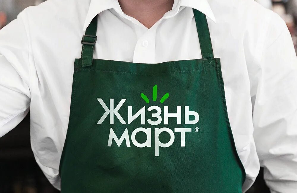 Lifemart. Брендированный фартук. Фартук фирменный стиль. Брендирование фартуков. Фартук Carhartt.