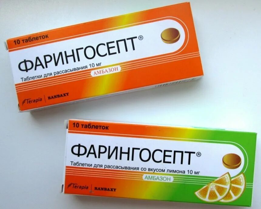 От кашля для рассасывания взрослым. Фарингосепт таблетки для рассасывания детям. таблетки для горла для рассасывания для детей с 3 фарингосепт. сосательные таблетки фарингосепт. фарингосепт (таб. 10мг №10).