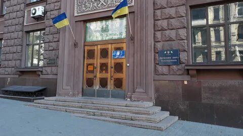 Государственное бюро