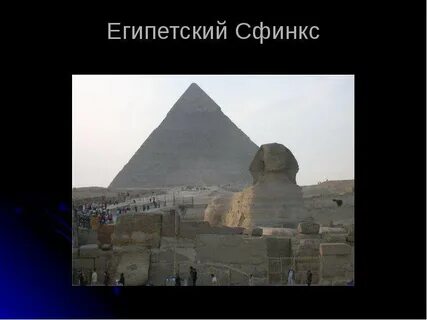 Всемирное наследие за рубежом 4 класс окружающий