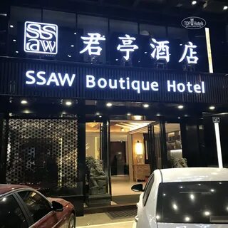 Ssaw boutique hotel 3