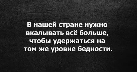 Быть нужным стране