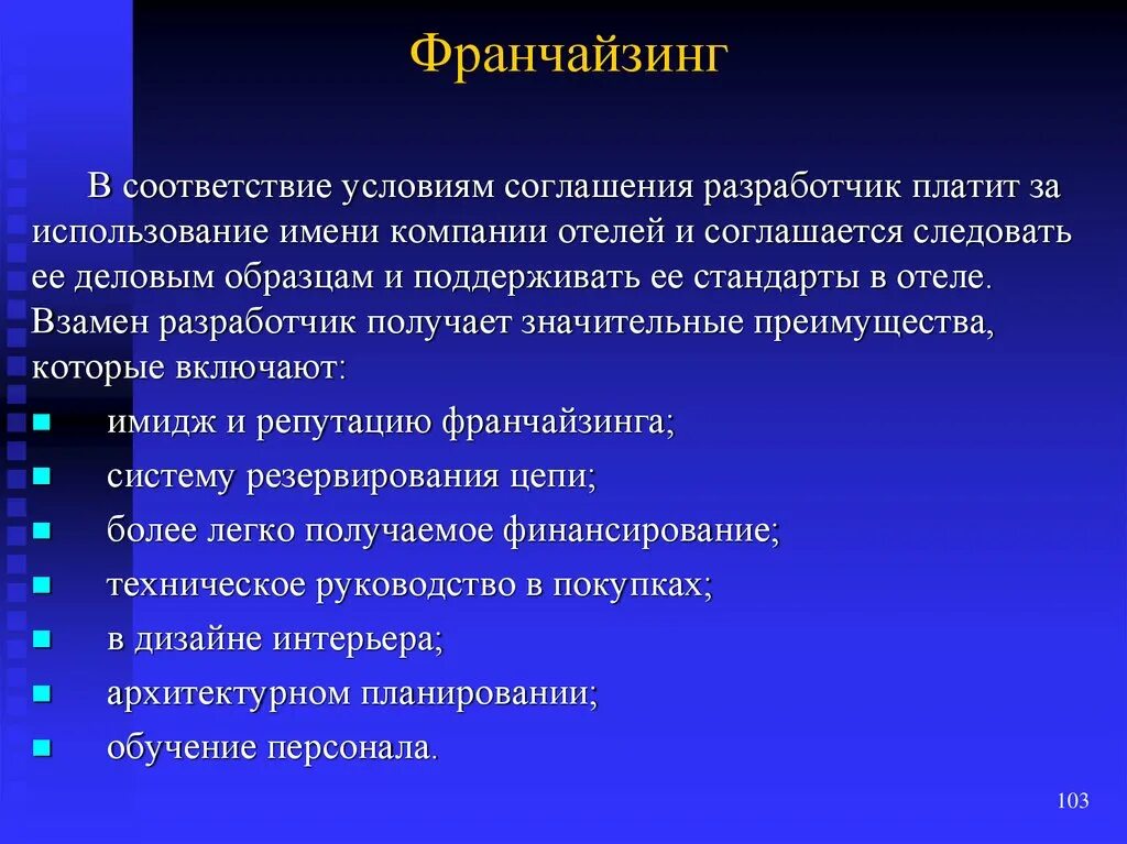 Экономические дисциплины. Экономические дисциплины перечень. Современные экономические дисциплины. Основные и прикладные экономические дисциплины. Основные дисциплины экономики