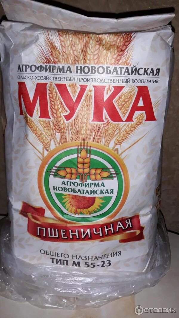 Агрофирма новобатайская. Михайловский спк новобатайск. Новобатайск ростовская область. Агрофирма новобатайская. Агрофирма новобатайская.