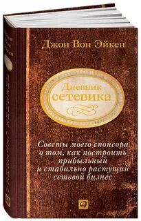 Вон книгу