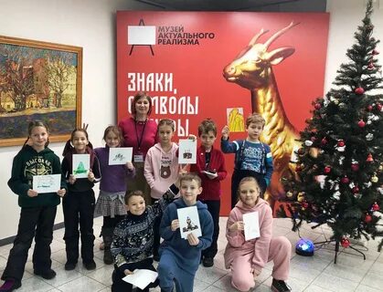 Увидели выставку