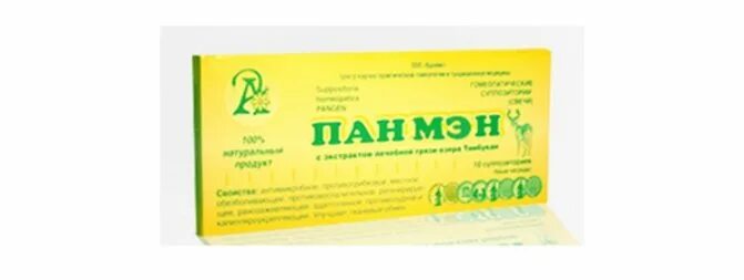 Простатилен суппозитории 50 мг 10 штук. Топ свечей от простатита. Топ свечей от простатита. Простатилен супп рект 30мг №10. От.