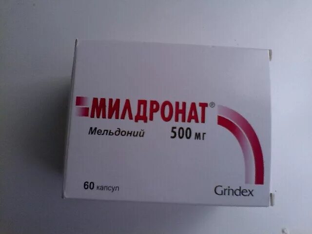 Милдронат 500 мг 30 шт. Милдронат 500 мг. 500мг №60 (grindex. Милдронат капсулы 500мг №60. 500мг №60.