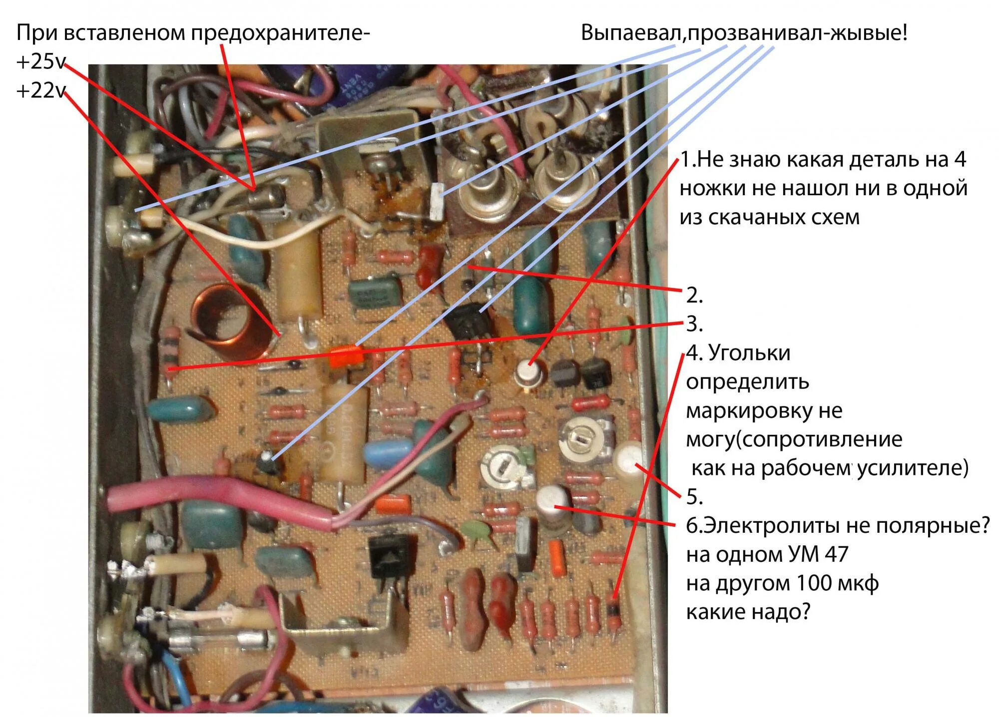 Сам 1 не работает