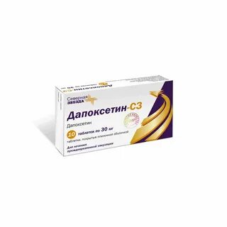 Дапоксетин сз инструкция