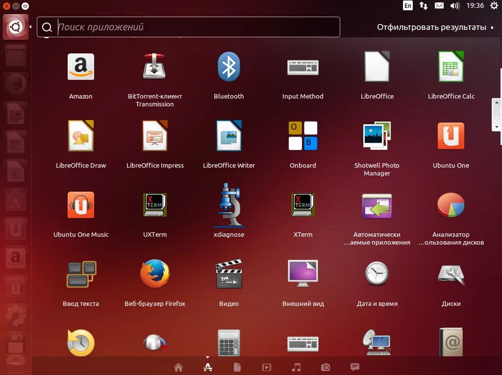 Ubuntu apps. ОС линукс убунту. Программное обеспечение Linux. Стандартные программы ОС Linux. Убунту приложения.