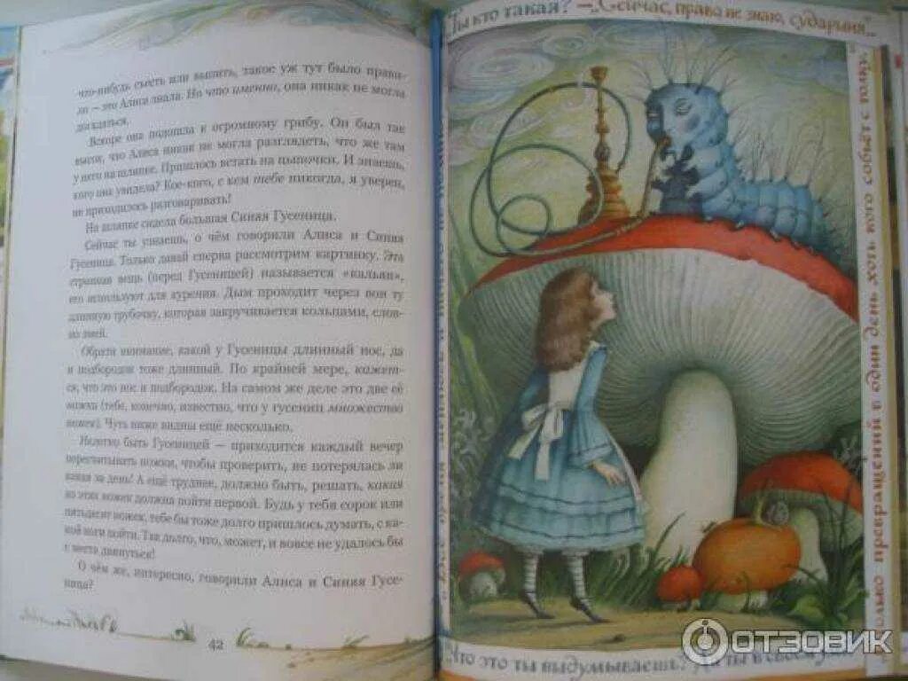 Алиса краткое содержание. Краткий пересказ книги Алиса в стране чудес. Алиса в стране чудес краткое содержание. В стране чудес пересказ. Содержание книги Алиса в стране чудес.