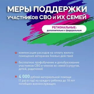 Какой минимальный срок для добровольцев