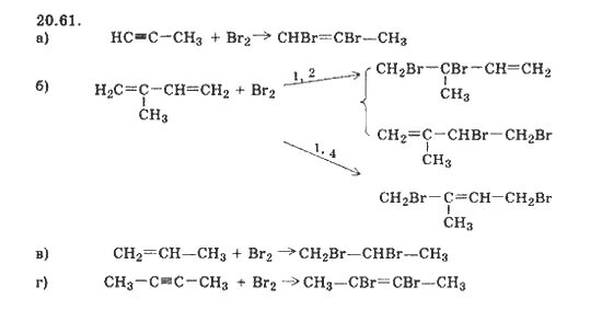 Zn br2 koh. Ch3-CHBR-ch2br. Ch2br-CHBR-ch3 название. Ch3-CHBR-CHBR-ch3.