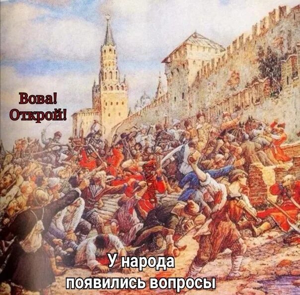 Народное восстание в новгороде. Э. лисснер. восстание в коломенском, 1662 г.. медный бунт 1662 лисснер. соляной бунт 1648 лисснер.