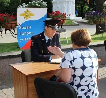 Полиция псков