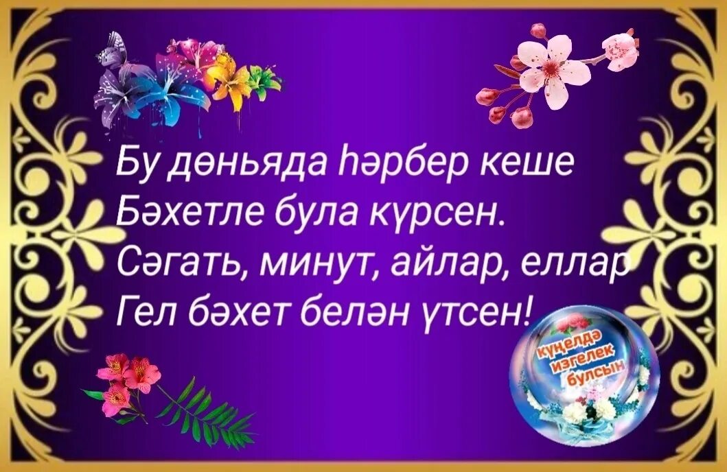 Кадер киче 2025 кайчан була. Кадер кич фото. кадер киче намазы на картинке. әәмиин картинки. кадер киче 2025 картинки.
