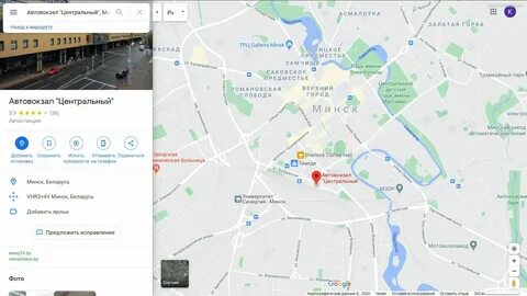 Как добраться до автовокзала минск
