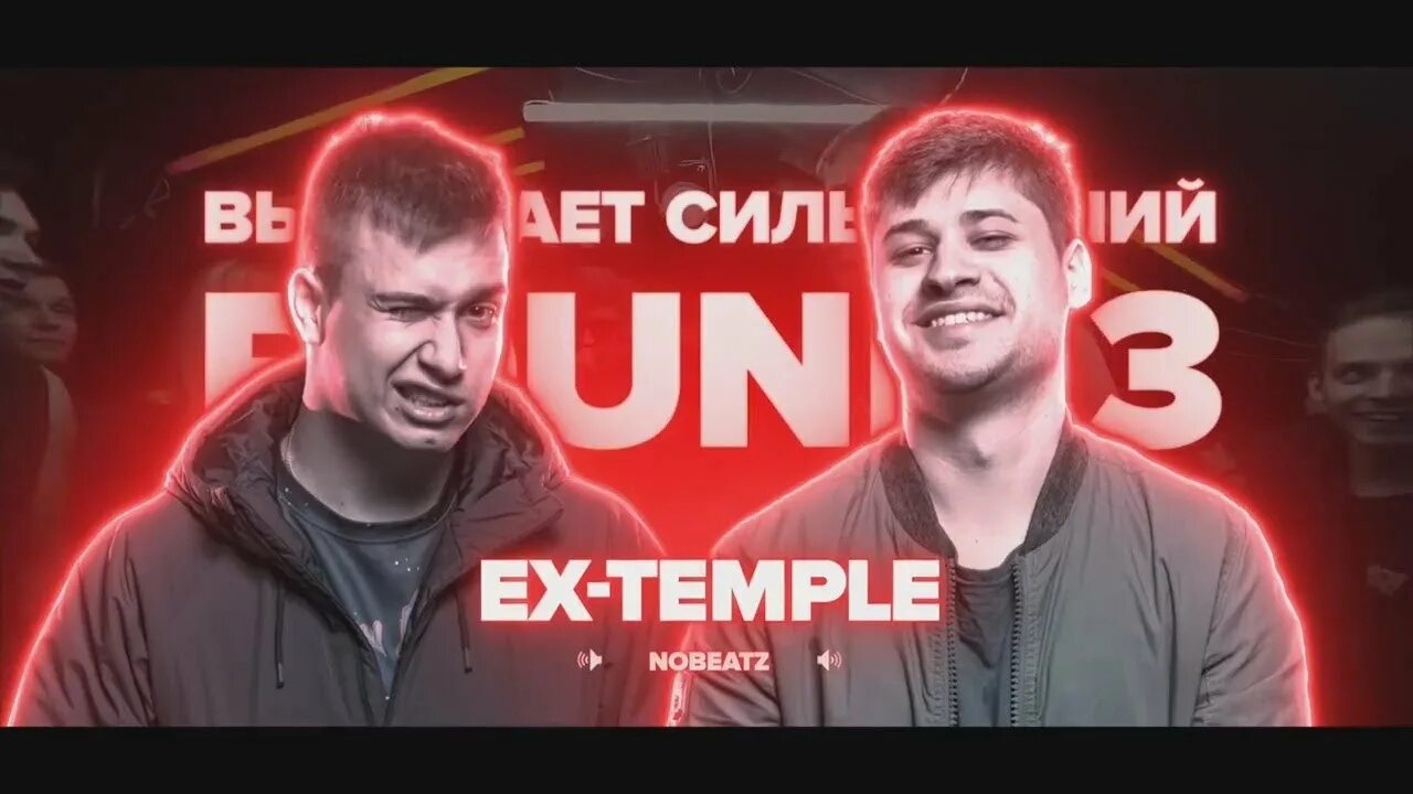 Ислам мамбетов. Батл нищета и собаки текст. Block crew. Блок крю рвать на битах. Block crew а4 рвать на битах.