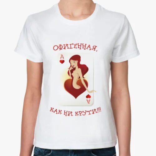 Кравц гио пика. Круть надпись. Гио пика. Как ни крути пика. Кружка крутящаяся.