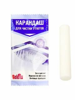 Карандаш для очистки утюга