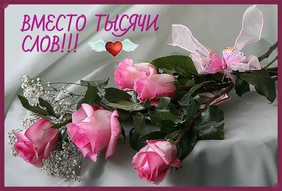 Доченьку с днем рождения пусть радует. Милые открытки. Поздравление с рождениемвзросдой дочери. Поздравления с днём рождения варваре. Доченьку с днем рождения пусть радует.