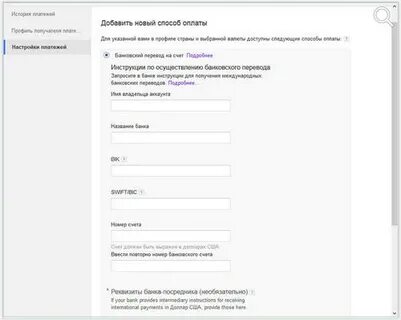 Adsense вывод денег 2023