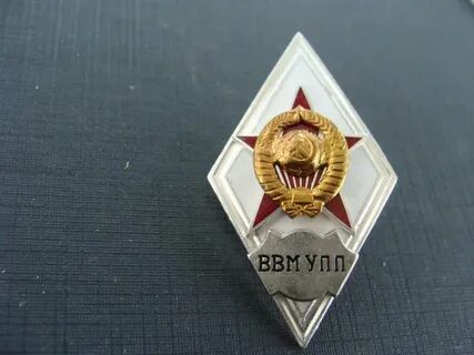 Имени ленинского комсомола