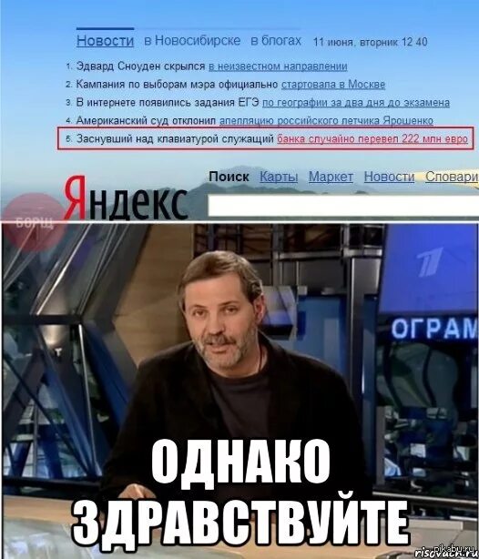 Нужное есть в одной однако