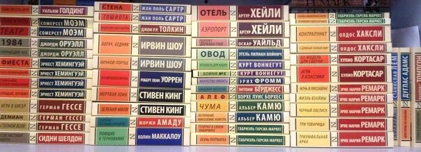 Книги из школьной библиотеки. Толкиен все книги. Книга флорентия павленкова жизнь замечательных людей. Самые продаваемые книги. Список изданных книг.