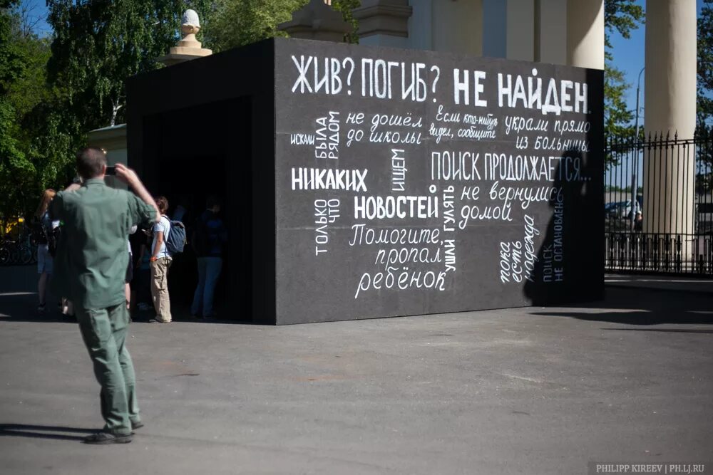 Нету даты