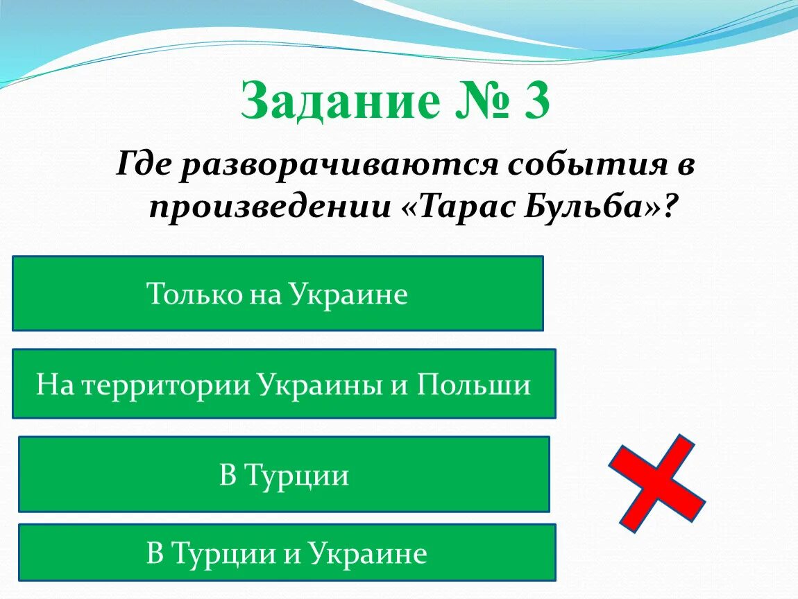 В какое время разворачиваются события в произведении. Что читают два Генерала оказавшись на острове. Задания генералов. Задача 2 генералов. Как генералы оказались на необитаемом острове.