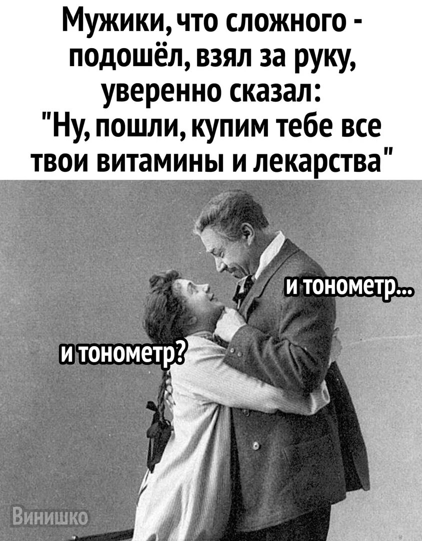 Что у мужчины может быть маленьким