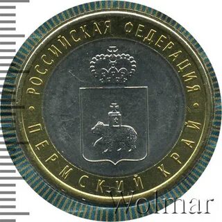 5 руб пермь