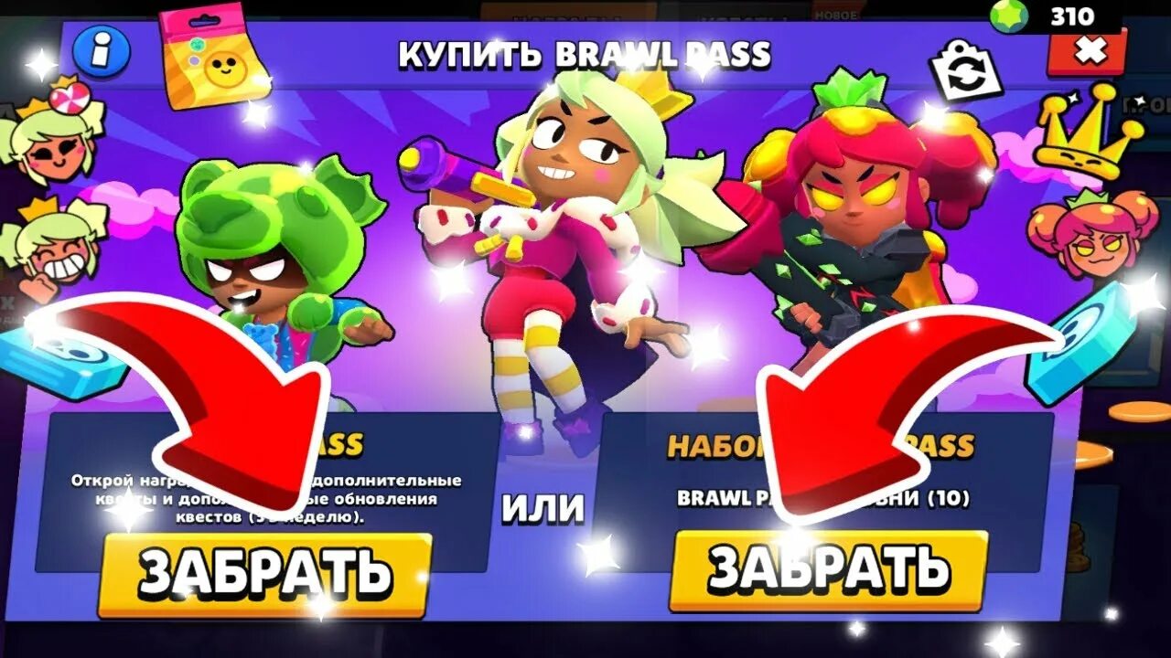 Новое обновление Brawl Stars. БРАВЛЕР из БРАВЛ старс Менди. БРАВЛЕР Честер из БРАВЛ старс. Brawl Stars против.