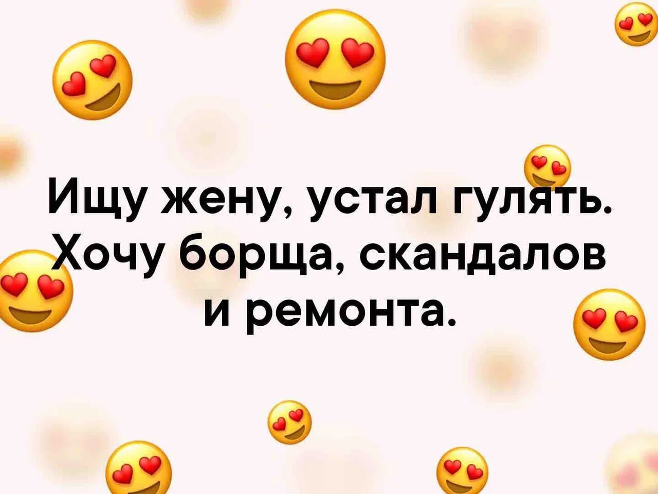 Глаз голубой влюбился. В голубые глаза влюбляются от карих сходят. В карие глаза влюбляются. В голубые глаза влюбляются от карих сходят с ума а от зеленых.