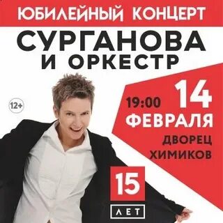 Близко череповец
