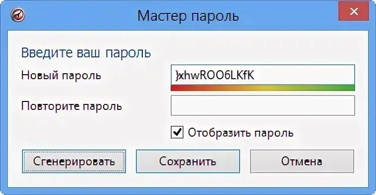 Master password
