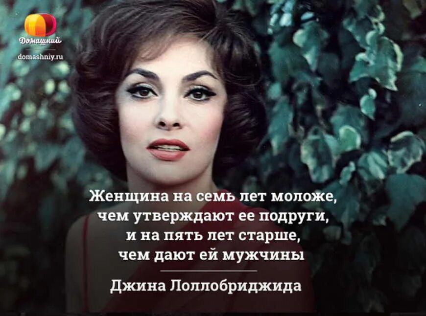 Высказывания великих женщин о женщинах. Красивые слова о великой женщине. Цитаты великих женщин. Цитаты великих женщин. Мысли великих женщин.