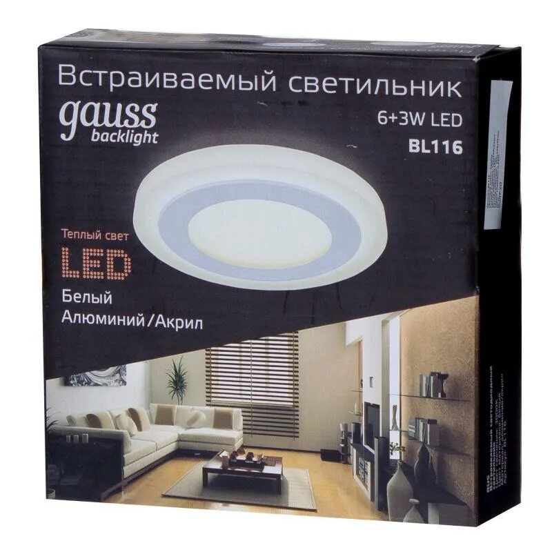 Gauss bl115. Gauss Backlight bl116. Gauss Backlight bl117. Gauss встраиваемый светильник Gauss Backlight bl082. Gauss светодиодные bl116.