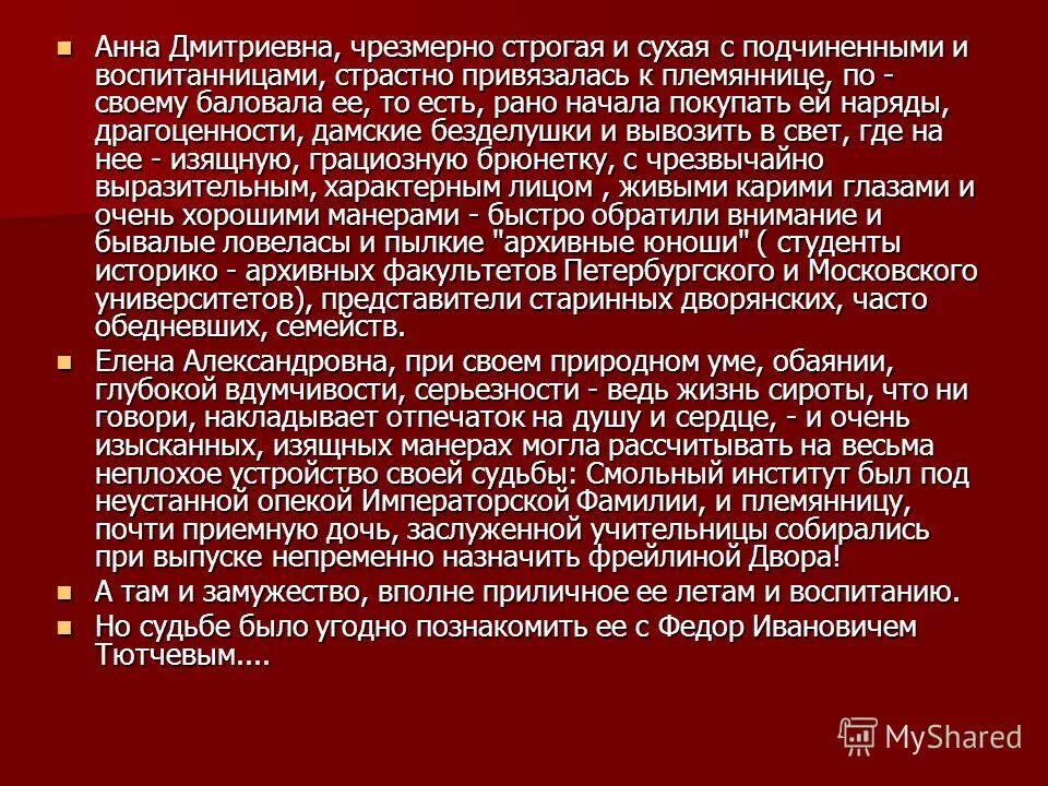 николаевский интернет магазин улан-удэ. зарабатываем баллы. логотип николаевский магазин. николаевский магазин улан-удэ пицца. скидочная карта николаевский.