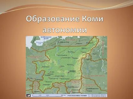 Где коми асср