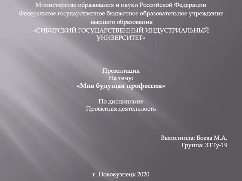 Социальные последствия компьютерной революции. Социальные перспективы компьютерной революции. компьютерная революция социальные перспективы и последствия. последствия компьютерной революции. компьютерная революция проект.