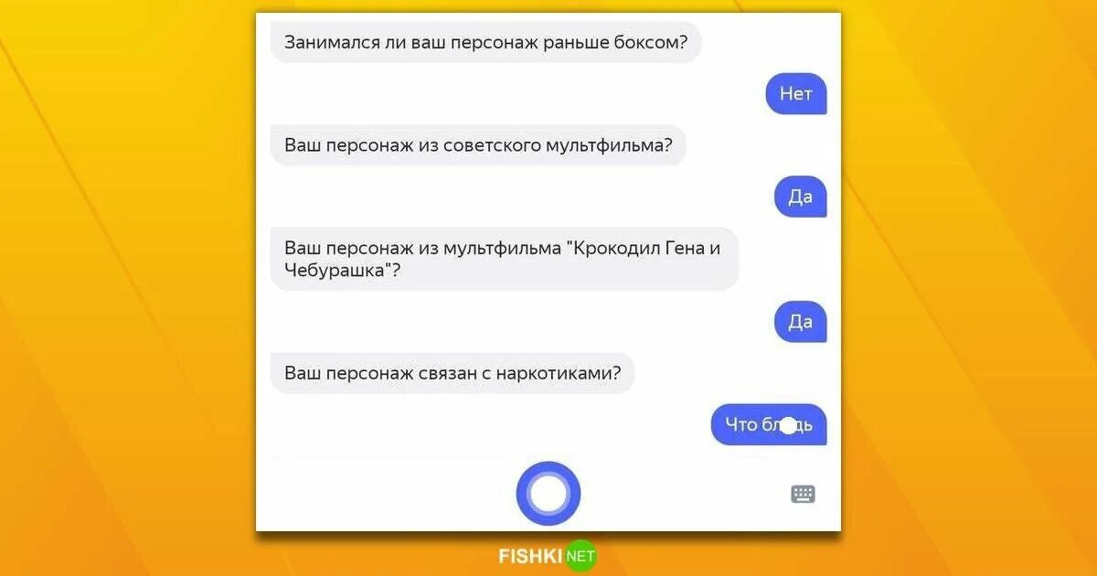 Как создать чат с алисой. Переписка с Алисой. Контент для взрослых Алиса. Как удалить переписку с Алисой.